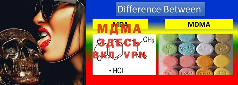 ссылка на мегу tor  Братск  MDMA кристаллы 